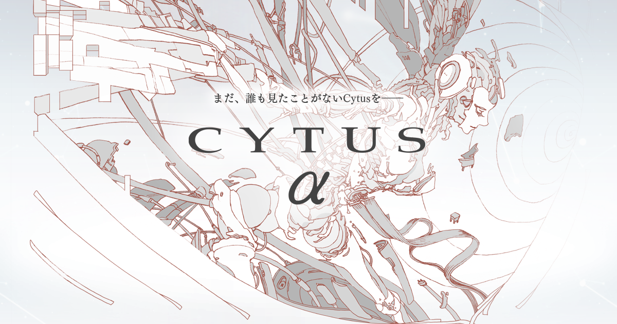 Cytus α - Switch